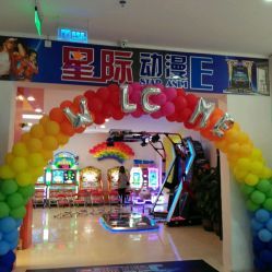 星际动漫电玩城地址,电话,团购,营业时间-三亚游乐游艺-大众点评网