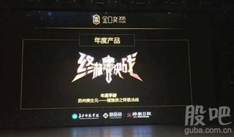 美生元 以动漫IP融合创新，构筑梦幻游戏王国